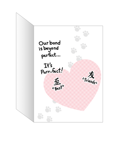 &quot;Best Friends&quot; Cats Greeting Card